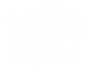 TCBU認證聯盟