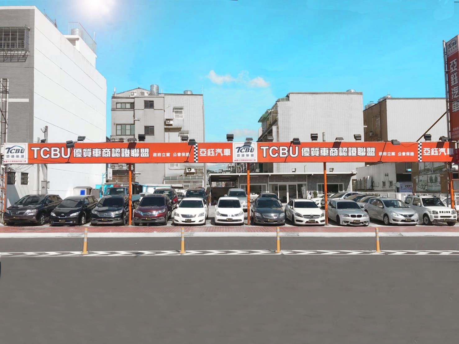 亞鈺汽車(龜山店)